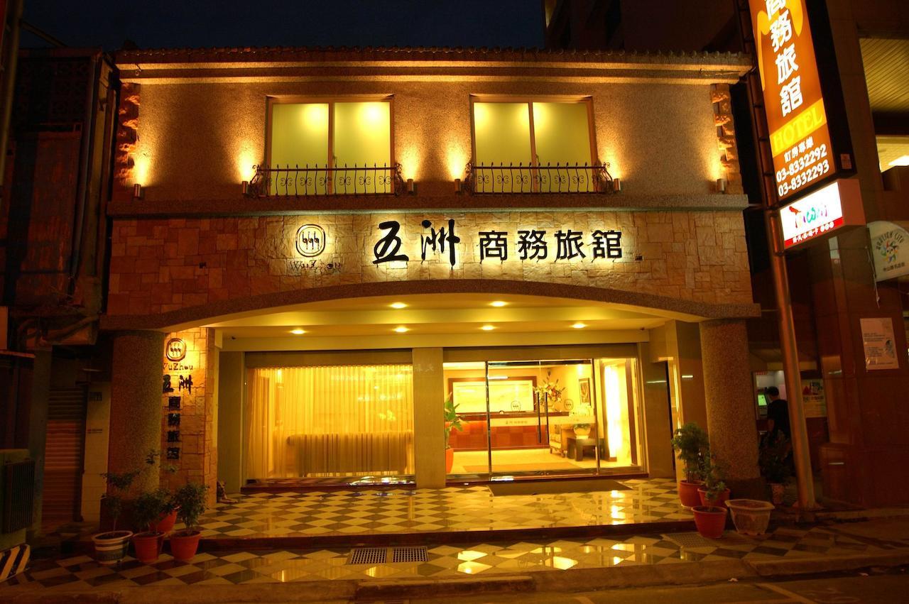 Wuzhou Hotel مدينة هوالين المظهر الخارجي الصورة