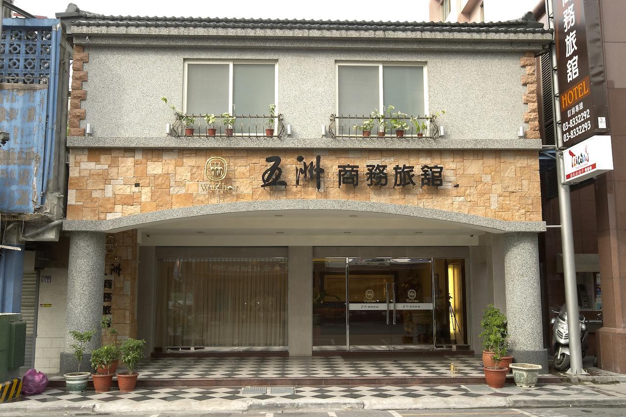 Wuzhou Hotel مدينة هوالين المظهر الخارجي الصورة