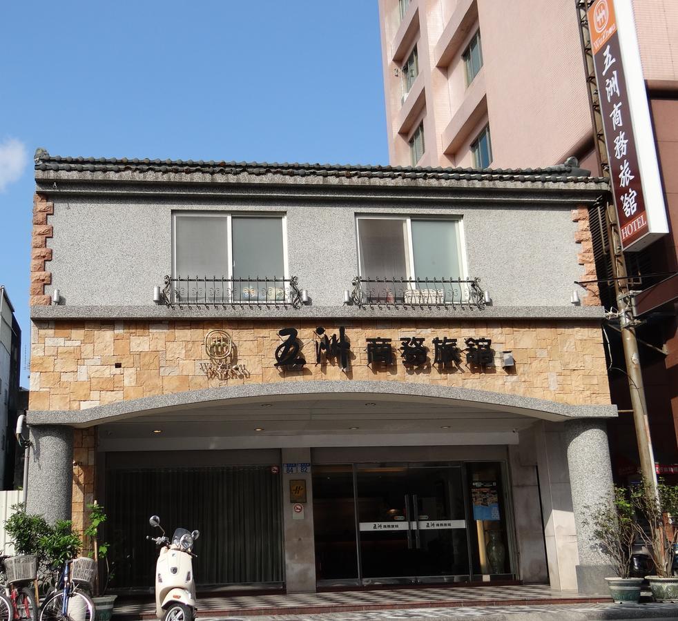 Wuzhou Hotel مدينة هوالين المظهر الخارجي الصورة