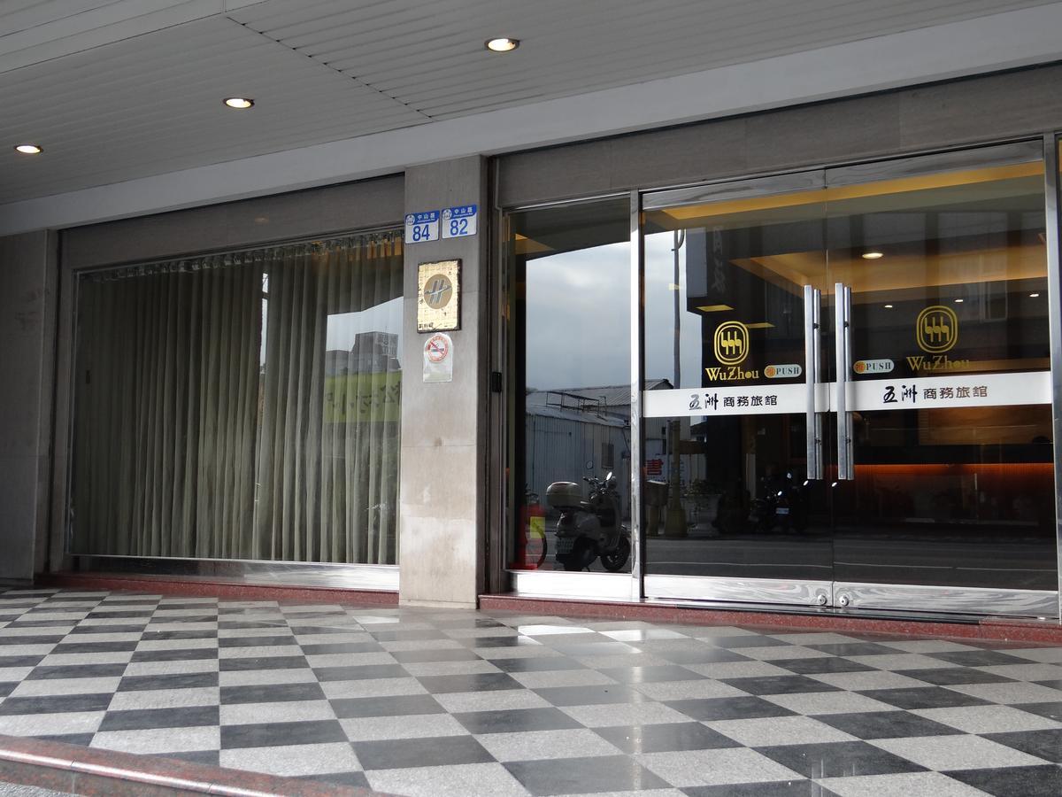Wuzhou Hotel مدينة هوالين المظهر الخارجي الصورة