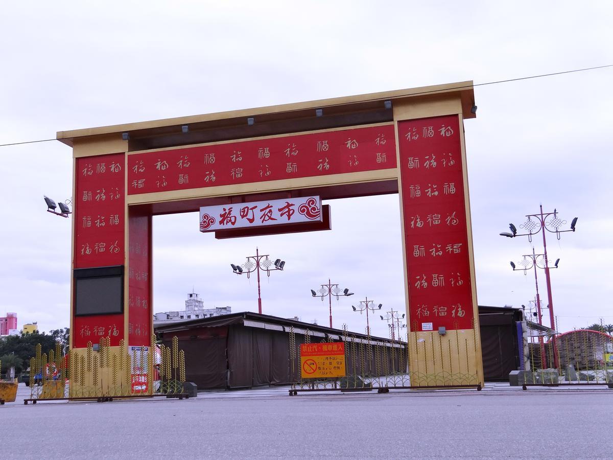 Wuzhou Hotel مدينة هوالين المظهر الخارجي الصورة